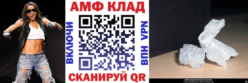 АМФ 97%  Тотьма 