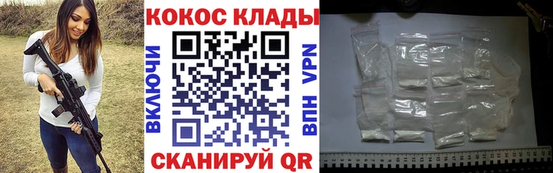 цены наркотик  Тотьма  Cocaine Эквадор 