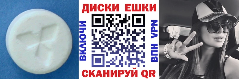 как найти   Тотьма  ЭКСТАЗИ Дубай 