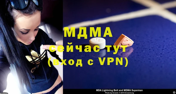 кокаин колумбия Абдулино