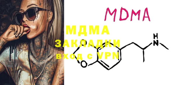 кокаин премиум Михайловск