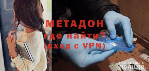 кристаллы Абаза