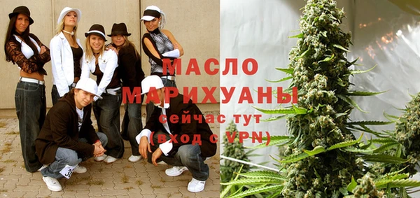 кристаллы Абаза