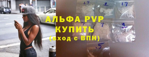 кристаллы Абаза