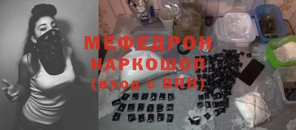 кристаллы Абаза