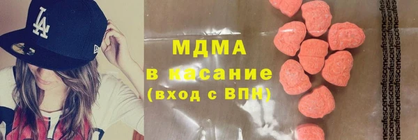 кристаллы Абаза