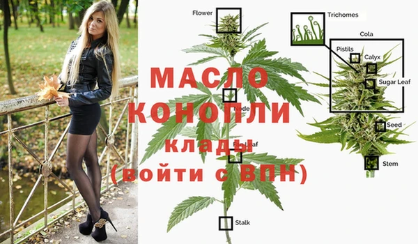 MESCALINE Алексин
