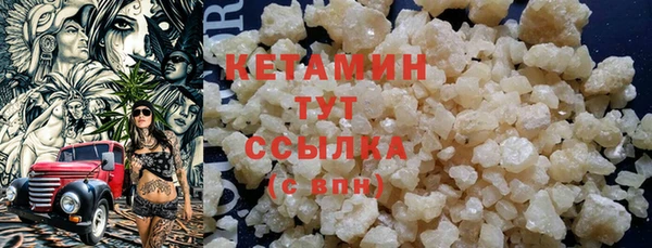 МДМА Абинск
