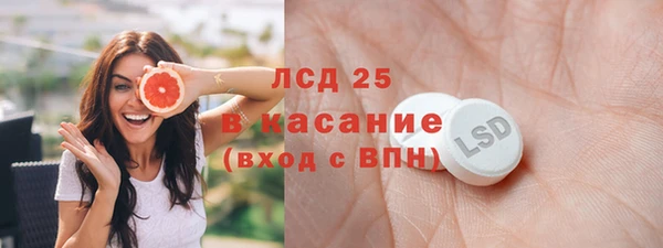 МДМА Абинск
