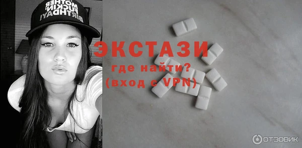 МДМА Абинск