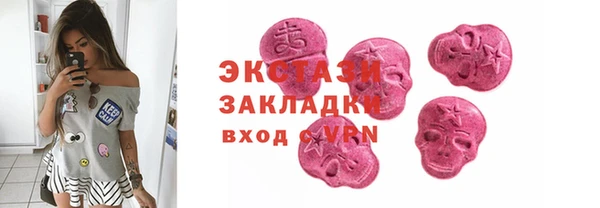 кристаллы Абаза
