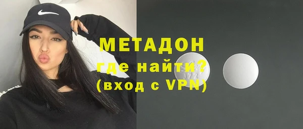 кокаин колумбия Абдулино