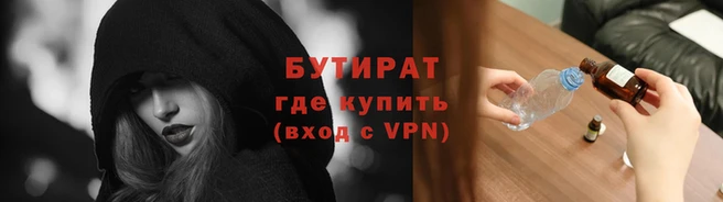 кокаин премиум Михайловск