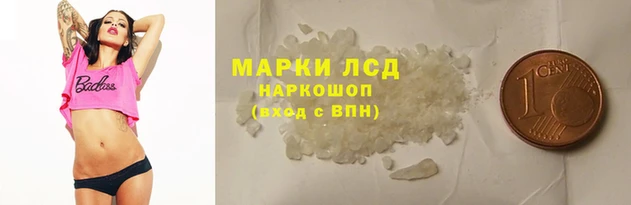 МДМА Абинск