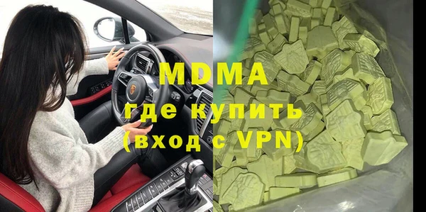 кристаллы Абаза