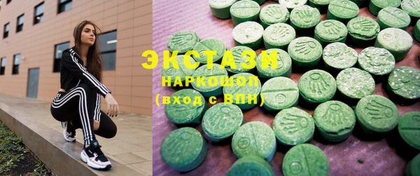 МДМА Абинск