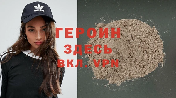МДМА Абинск