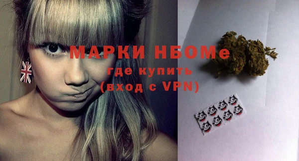 кристаллы Абаза