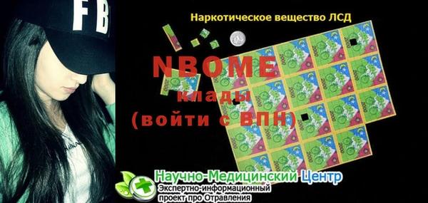 кристаллы Абаза