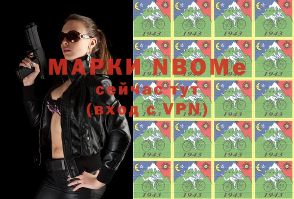 мяу мяу кристалл Михайловка