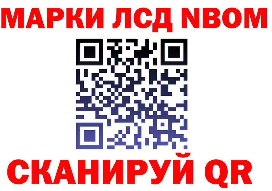 Наркота  состав Тотьма