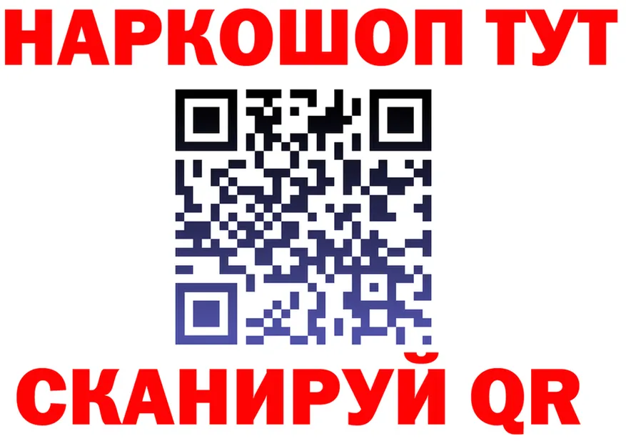МЕФ VHQ зеркало площадка KRAKEN Тотьма