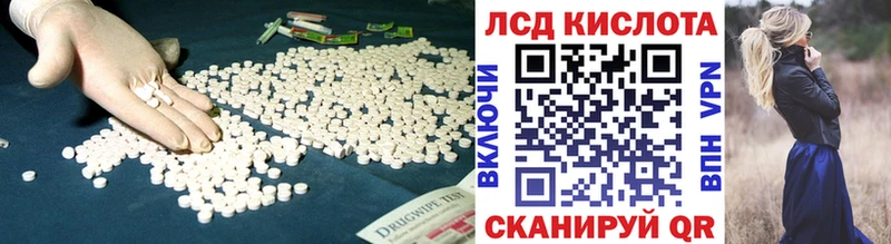 сколько стоит  Тотьма  блэк спрут ONION  Лсд 25 экстази ecstasy 