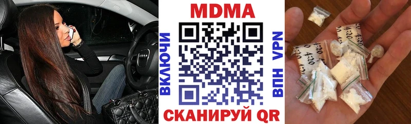 OMG вход  купить закладку  Тотьма  MDMA VHQ 