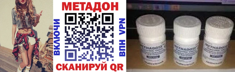 Метадон мёд Тотьма