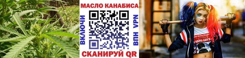 Дистиллят ТГК жижа  дарнет шоп  Тотьма 