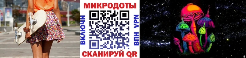 мега сайт  Тотьма  это наркотические препараты  продажа наркотиков  Галлюциногенные грибы Psilocybe 